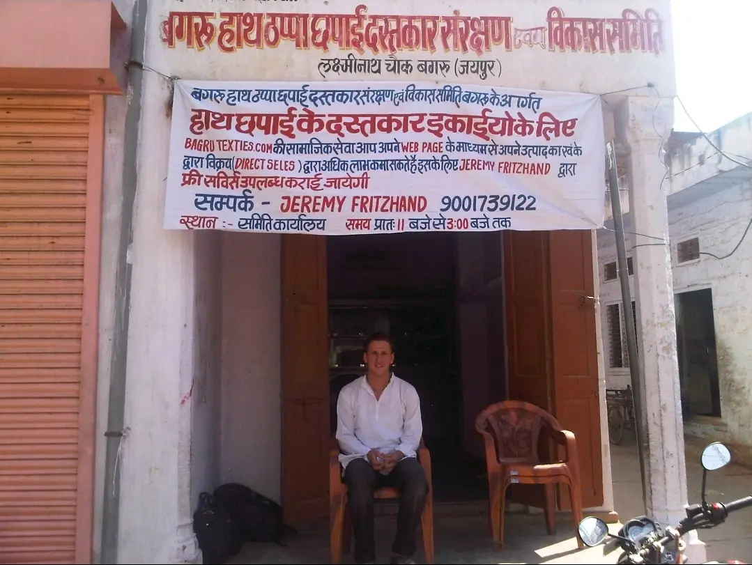 The Bagru Textiles banner outside the artisans’ society office, Laxminath Chowk, Bagru, 2010.