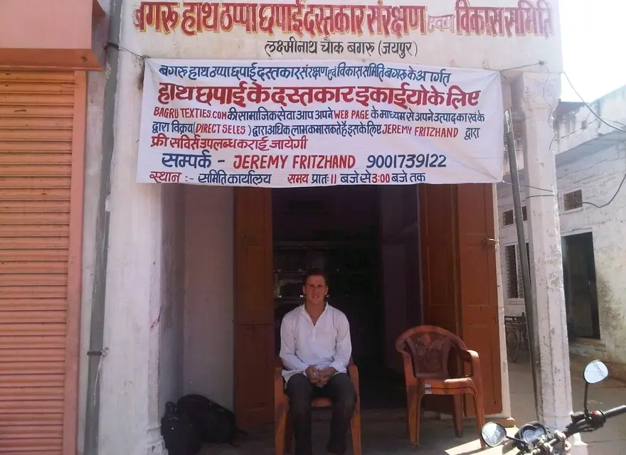 The Bagru Textiles banner outside the artisans’ society office, Laxminath Chowk, Bagru, 2010.