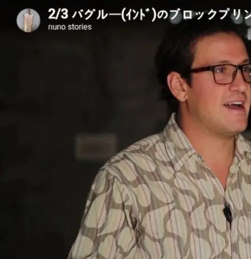 nuno stories on the block printers of Bagru, filmed for a Japanese audience.